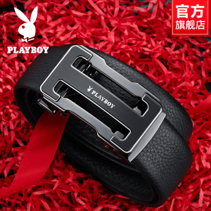 花花公子男士皮带真皮正品自动扣头层牛皮腰带男款商务休闲裤带潮