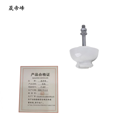 晟帝峰 瓷瓶 P-20T 个