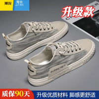 聚范2024新款帆布男鞋秋季休闲平板鞋低帮软底布鞋男开车网红潮鞋
