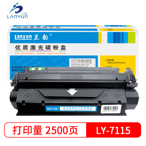 兰韵LY-7115硒鼓 适用于惠普1000/1220/3330/3300