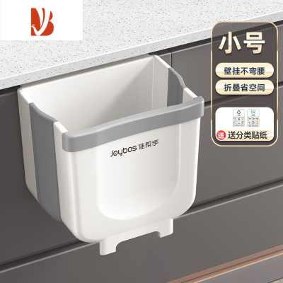 三维工匠厨房垃圾桶壁挂式家用大容量可折叠橱柜专用收纳桶2022新款