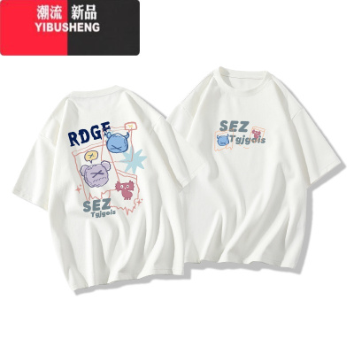 YIBUSHENG短袖正肩t恤衫女季2024新款粉色小众穿搭宽松大版半袖上衣