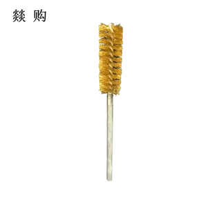燚购铜丝管道刷内孔刷36mm 根