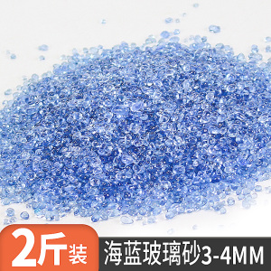 鱼缸底砂造景摆件装饰小彩石白沙石头底沙水族夜光石子铺底石假山