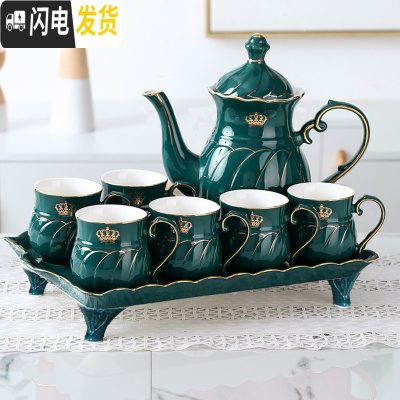 三维工匠陶瓷茶具套装现代简约家用水杯套装客厅水壶耐热喝茶欧式整套杯具 尊贵墨绿-带4脚(预3.1后发货) 8件