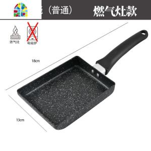 玉子烧锅蛋卷厚蛋烧小煎锅方形平底锅不粘锅电磁炉早餐 FENGHOU 波浪款15x15cm适用(带赠品)