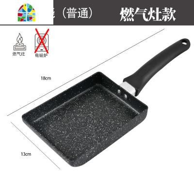 玉子烧锅蛋卷厚蛋烧小煎锅方形平底锅不粘锅电磁炉早餐 FENGHOU 波浪款15x15cm适用(带赠品)