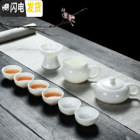 三维工匠德化羊脂玉白瓷功夫茶具套装整套茶盘茶壶盖碗茶杯家用陶瓷旅行装 套装1扁西施套装(螺纹杯)