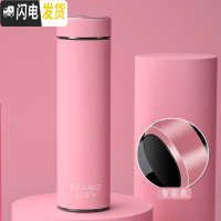 三维工匠保温杯男女学生简约便携智能水杯创意个性潮流大容量不锈钢茶杯子 俏皮粉500(智能测温)