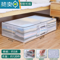 敬平装真空压缩袋的床下收纳箱衣服棉被子大号收纳袋专用加厚家用器 [加大号]可装约4个80*100CM的压缩袋 [环保材质