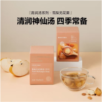 北 鼎 养生茶袋泡茶清润茶汤水润滋养天然回甘草本饮火锅烧烤搭档 雪梨无花果汤