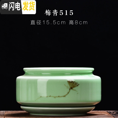 三维工匠青瓷多肉蝴蝶兰专用花盆带托盘大号陶瓷简约吊兰绿植兰花盆 梅青515+托盘864 大花盆容器