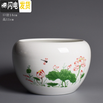 三维工匠睡莲陶瓷大号水养植物一叶莲荷花盆铜钱水培器皿 [碗莲专用盆-秀色荷香] 大花盆容器