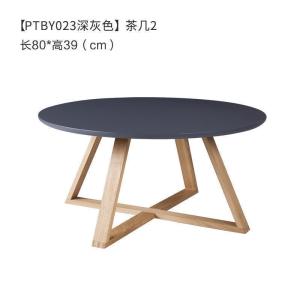 森美人北欧简约现代创意茶几角几组合客厅家具 PT023-2