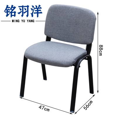 铭羽洋职员椅2#灰色把