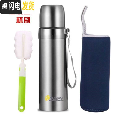 三维工匠韩版保温杯男女水杯儿童便携大容量小学生户外运动304不锈钢水杯 本色+杯刷+杯套500