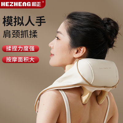 和正颈椎按摩器 肩颈揉捏按摩仪 按摩披肩抓揉颈部斜方肌脖子腰背肩膀人手揉捏