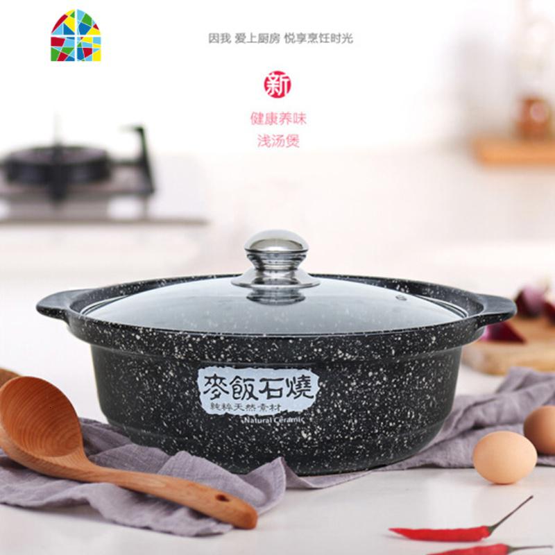 煲汤锅炖锅陶瓷可高温养生火锅电磁炉砂锅家用燃气平底砂锅 FENGHOU 小平锅电磁炉明火(4.5L)