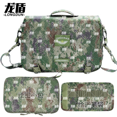龙盾 新式参谋指挥作业包迷彩作业包丛林荒漠(带战术画图配置)