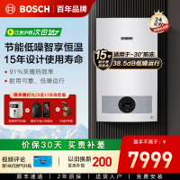 博世(BOSCH)壁挂炉G5100燃气热水器24KW家用天然气采暖炉热水两用地暖锅炉暖气