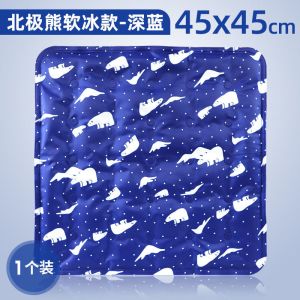 软冰冰垫坐垫冰凉坐垫冰枕汽车坐垫水袋凝胶坐垫夏天季降温冰坐垫