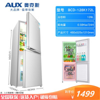 奥克斯146/176L双开门冰箱小型家用电冰箱双门大容量节能宿舍租房 银色-双门172L全国联保 一年换新破损包赔