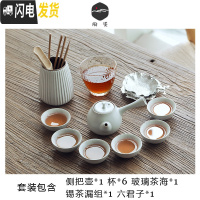 三维工匠家用汝窑功夫茶具茶杯陶瓷干泡茶盘托套装组日式简约办公室小茶台 侧把套组混搭(无盘)