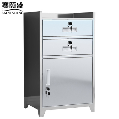 赛颐盛不锈钢床头柜440*400*850mm(304)台