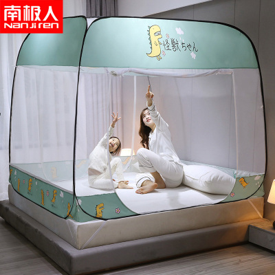 南极人(NanJiren)家纺免安装蒙古包蚊帐家用防摔儿童1.8m床1.5米加密加厚折叠无需支架2床上用品