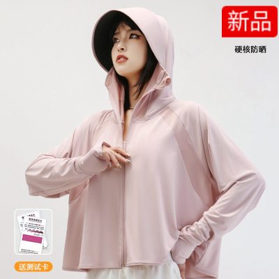 蕉防晒衣服女中长款冰丝防紫外线男女凉感防晒服潮冰丝防晒速干