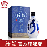 [官方正品]山西杏花村汾酒53度 青花30汾酒850mL*1瓶盒装清香型国产酒