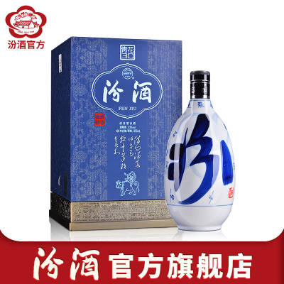 汾酒30年青花价格_汾酒30年青花最新报价_汾酒30年青花多少钱