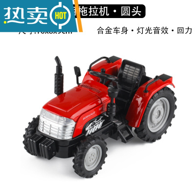 合金联合小麦收割机玩具车儿童金属模型农用拖拉机回力汽车男孩真智力圆头拖拉机红色回力玩具