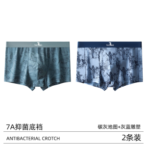 啄木鸟男士名牌内裤正品高档纯棉男生四角裤2025新款男式大尺码四角短裤衩