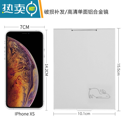 敬平镜子宿舍 学生 折叠男桌面可立镜不锈钢韩国小镜子便携折叠镜学生 中号兔子 [破损补发包赔]便携式用镜