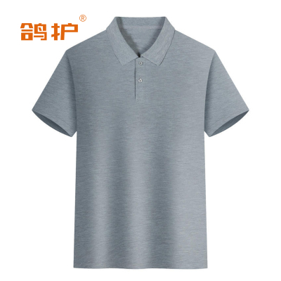 鸽护 短袖POLO hd-灰色 件