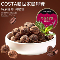Costa冰咖啡糖特浓提神薄荷糖黑咖啡草本清凉味