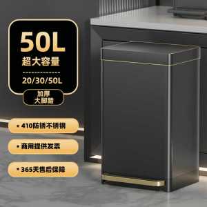 菁普华 垃圾桶专用不锈钢50L 个