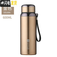 三维工匠户外水杯1男女便携泡茶杯子304不锈钢大容量800保温杯定制刻字 加厚金色600送杯刷
