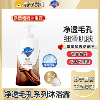 舒肤佳净透泡沫沐浴露 沉澈乌木玫瑰香500g 含果酸 男女士通用
