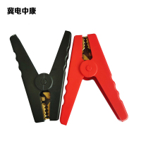 冀电中康 电线夹子 100A 对