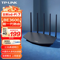 普联(TP-LINK)TL-7DR3630易展版WiFi7千兆双频无线路由器 双频聚合 智能游戏加速 儿童上网管理 易展Mesh 配原装千兆网线