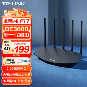 普联(TP-LINK)TL-7DR3630易展版WiFi7千兆双频无线路由器 双频聚合 智能游戏加速 儿童上网管理 易展Mesh 配原装千兆网线