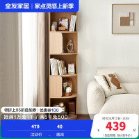 全友家居转角柜落地式靠墙半圆置物展示柜客厅家具收纳储物柜子