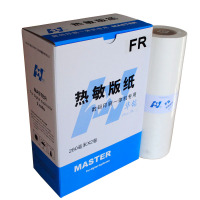 华铭 FRB4版纸 蜡纸 适用理想FR291/292/293/295一体速印机 油墨版纸