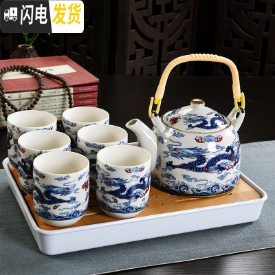 三维工匠复古青花陶瓷带过滤家用茶具套装瓷茶壶茶杯提梁壶茶具套装 乳白色祥龙腾云+白盘8件 7件