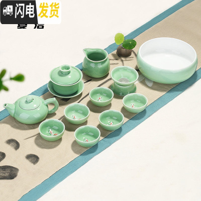 三维工匠景德镇手绘青瓷茶具茶壶盖碗套装家用功夫陶瓷茶杯泡茶器整套 12头梅子青年年有鱼