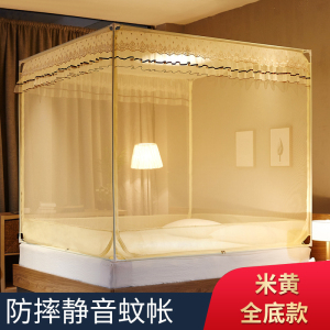 京城派 新款三开儿童防摔蚊帐1.5m蒙古包1.8米床家用1.2拉链方顶公主风宫廷蚊帐