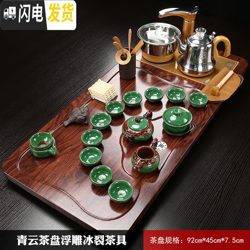 三维工匠紫砂功夫茶具套装家用简约整套陶瓷茶杯全自动实木茶盘茶道 金青云龙冰裂 36件