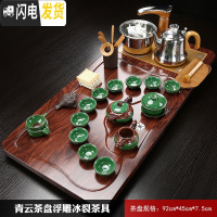 三维工匠紫砂功夫茶具套装家用简约整套陶瓷茶杯全自动实木茶盘茶道 金青云龙冰裂 36件